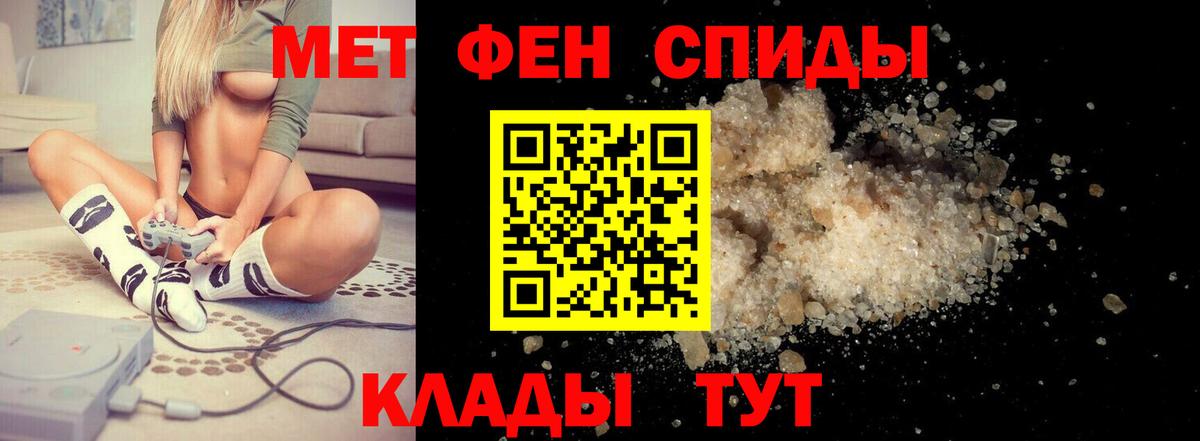 Amphetamine  АМФЕТАМИН Розовый  АМФ  Вход с VPN  Томск 