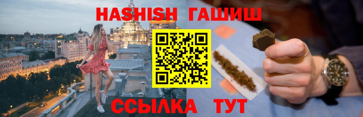 Томск  Гашиш Изолятор  ГАШИШ AMNESIA HAZE  Гашиш  Вход с VPN 