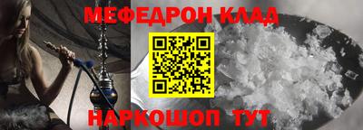 метадон Ликино-Дулёво