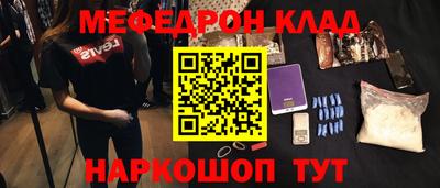 метадон Ликино-Дулёво