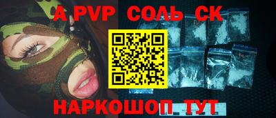 хмурый Ливны