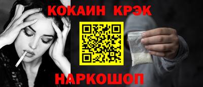 метадон Ликино-Дулёво