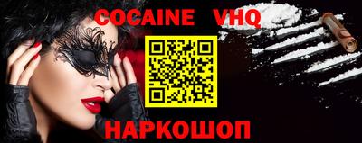 твердый Лесосибирск