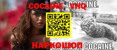 твердый Лесосибирск