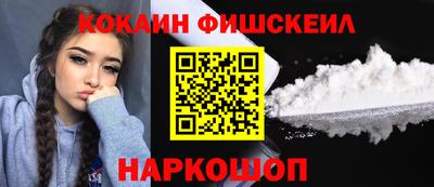 метадон Ликино-Дулёво