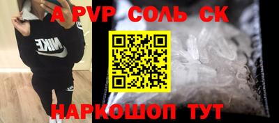 твердый Лесосибирск