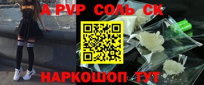 хмурый Ливны