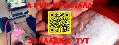 твердый Лесосибирск