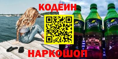 хмурый Ливны