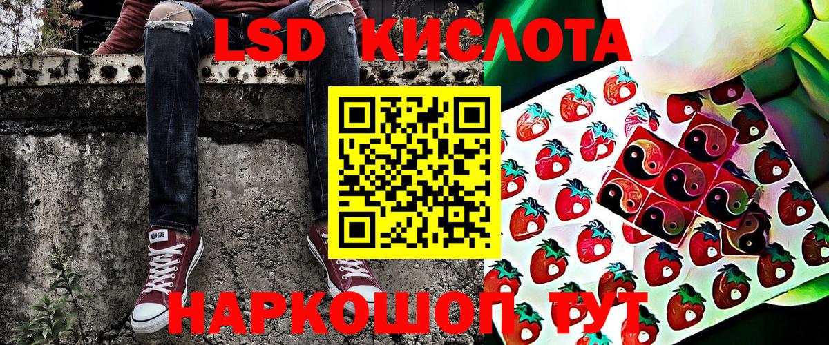 Марки NBOMe 1500мкг  Марки NBOMe 1500мкг  Вход с VPN  Томск 