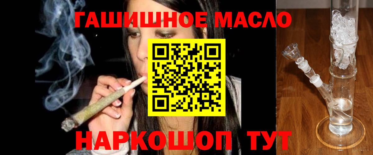 Дистиллят ТГК концентрат  Дистиллят ТГК Wax  Томск  Вход с VPN 