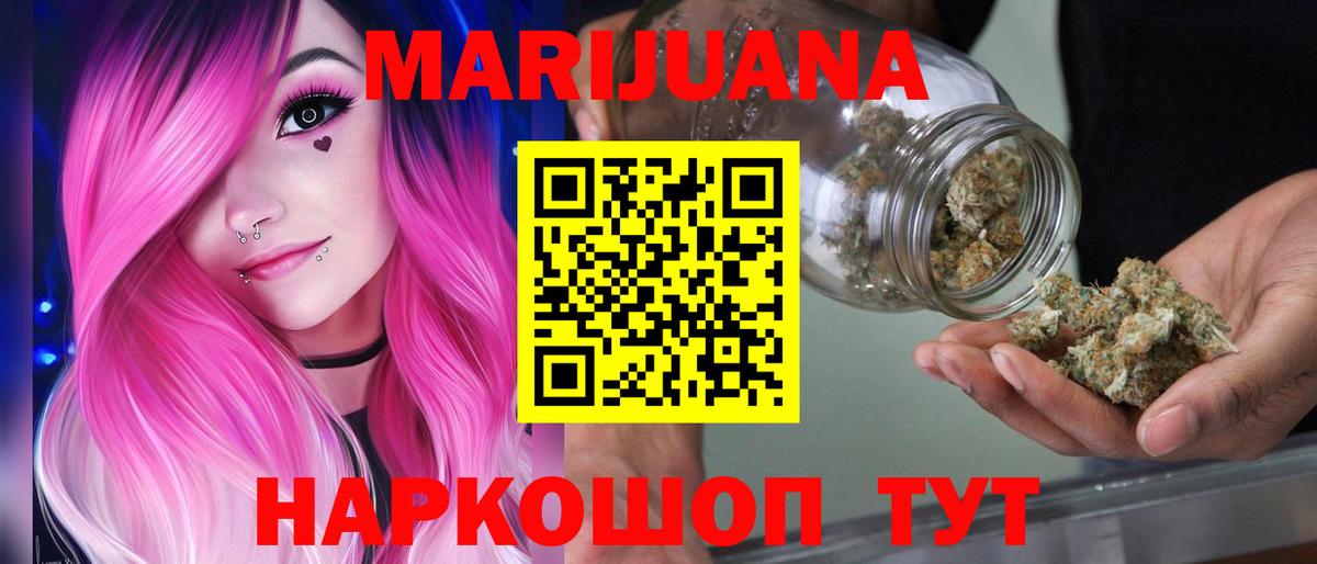 Томск  Бошки марихуана индика  Марихуана SATIVA & INDICA  Бошки Шишки MAZAR  Каннабис марихуана  Вход с VPN 